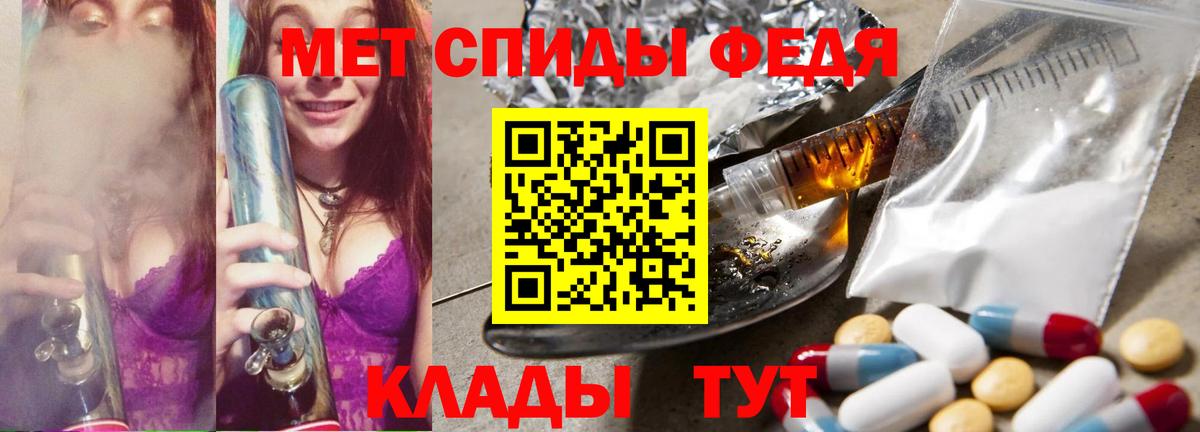 Метамфетамин кристалл  Вход с VPN  Метамфетамин  Старая Купавна 