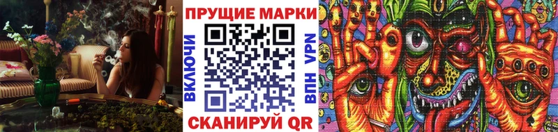 Марки NBOMe 1500мкг  Старая Купавна 
