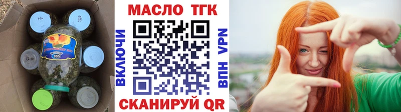 мориарти Telegram купить наркотики сайты Старая Купавна ТГК концентрат